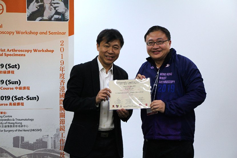 Hong Kong Wrist 6-10 Dec 2019  - 124